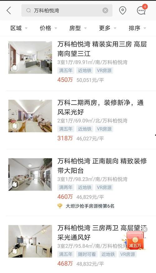 幕后沙河最新版爆料,揭秘最新版爆料背后的惊人真相